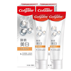 Colgate 高露洁 酵素亮白去黄去渍防渍美白牙膏120gx2支 桂花味 清新口气