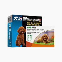 福来恩Frontline plus 法国进口犬用驱虫套装（犬心保滴剂套装）（大型犬）