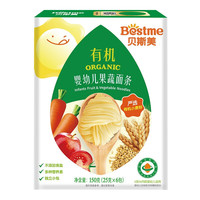 Bestme 贝斯美 婴幼儿有机面条 果蔬味 150g