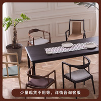 梵几四柱餐桌现代简约北欧实木长方形桌子工作桌大小户型饭桌(预售 美国白蜡木-1.6米版(发货时间咨询客服))