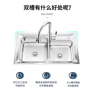 Ikea 宜家水槽 Norrsjon 诺煌嵌入式水槽 带2个槽不锈钢73x44 厘米 报价价格评测怎么样 什么值得买