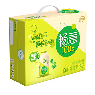 yili 伊利 畅意100% 乳酸菌饮品 原味 100ml*30瓶 礼盒装