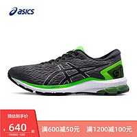 ASICS亚瑟士20秋季男GT-1000 9稳定支撑跑鞋1011A770-021（40.5、深灰色）