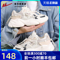 回力女鞋2020新款老爹鞋女秋季百搭厚底显脚小ins潮运动休闲鞋女（36、米色0468）