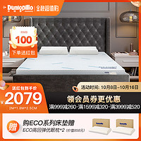 DUNLOPILLO/邓禄普进口乳胶床垫榻榻米非泰国天然橡胶1.8米床5cm（1800mm*2000mm、厚5cm带内外套）