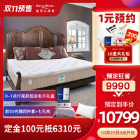 KING KOIL/金可儿 1.5m1.8 迪拜凯宾斯基酒店款 乳胶床垫 动通弹簧 150*200cm 金色