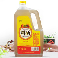 88VIP：恒顺 料酒 2L
