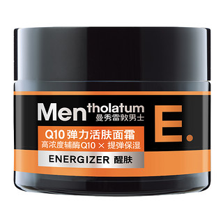 Mentholatum 曼秀雷敦 男士醒肤系列Q10弹力活肤面霜 50g