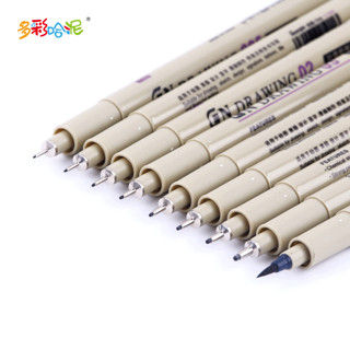 模型设计 针管笔 针笔 勾线笔 描图绘图笔 漫画手绘笔 设计草图笔（针管笔  005）
