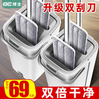 免手洗拖把家用一拖净干湿两用拖布懒人挤水地拖平板墩布拖地神器(收藏加购优先发货)