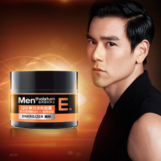 Mentholatum 曼秀雷敦 男士醒肤系列Q10弹力活肤面霜 50g