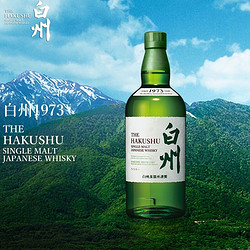 SUNTORY 三得利 suntory）白州1973无盒 单一麦芽威士忌 700ml