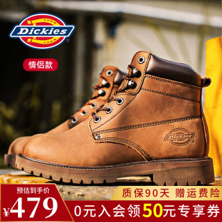 Dickies靴子男新款秋冬厚底休闲马丁靴真皮复古大头靴百搭工装鞋 44 男款 黑色 报价价格评测怎么样 什么值得买 Dickies靴子男新款秋冬厚底休闲马丁靴真皮复古大头靴百搭工装鞋 44 男款 黑色 报价价格评测怎么样 什么值得买