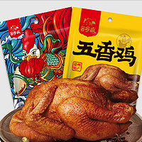 乡盛 五香麻辣鸡组合装 2口味 720g（五香鸡360g+麻辣鸡360g）