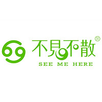 SEE ME HERE/不见不散