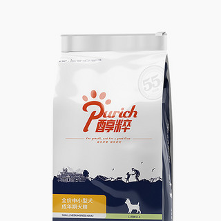 PURICH 醇粹 经典系列 中小型犬成犬狗粮 10kg