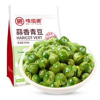 weiziyuan 味滋源 蒜香青豆 500g