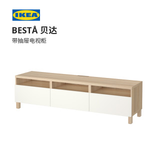 Ikea宜家besta贝达带抽屉电视柜现代简约1 8米带抽屉 组装 白色双色 推进式轨道 报价价格评测怎么样 什么值得买