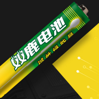 sonluk 双鹿 LR8D425 9号碱性电池 1.5V 2粒装