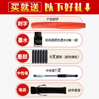 pelikan德国百利金钢笔小学生用P457撞色钢笔墨囊可替换正姿练字墨水笔礼盒装办公成人书写儿童矫正握姿刻字（新色-蓝黑色、0.28mm、官方标配、明尖）