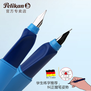 pelikan德国百利金钢笔小学生用P457撞色钢笔墨囊可替换正姿练字墨水笔礼盒装办公成人书写儿童矫正握姿刻字（新色-蓝黑色、0.28mm、官方标配、明尖）