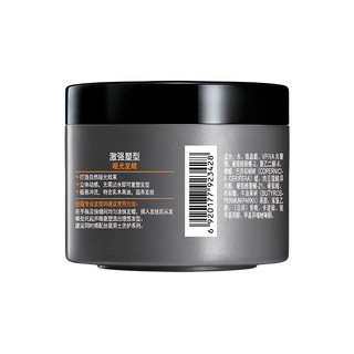 syoss 丝蕴 沙龙级造型系列男士激强塑型哑光发蜡 85ml*2