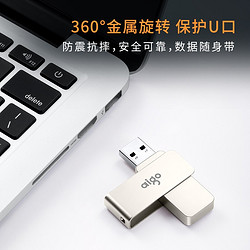 aigo 爱国者 16GB USB3.0 U盘