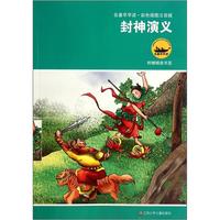 《名著早早读·封神演义》(彩色插图注音版、附精美书签)