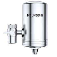 MELING 美菱 ML-WGLT01 龙头净水器