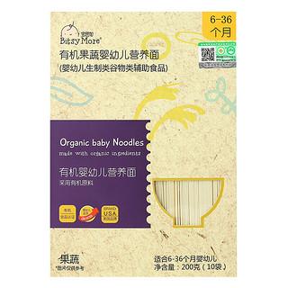 BitsyMore 宝思加 婴幼儿有机营养面 果蔬味 200g