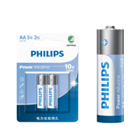 PHILIPS 飞利浦 5号碱性电池 1.5V 2粒装