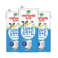 Arla 爱氏晨曦 arla麦之悠欧洲进口低脂纯牛奶1L*6盒整箱装高钙营养儿童早餐奶