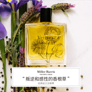 Millerharris米勒海莉诗经典岩兰香水淡香精英国edp 100ml 经典岩兰 报价价格评测怎么样 什么值得买 Millerharris米勒海莉诗经典岩兰香水淡香精英国edp 100ml 经典岩兰 报价价格评测怎么样 什么值得买