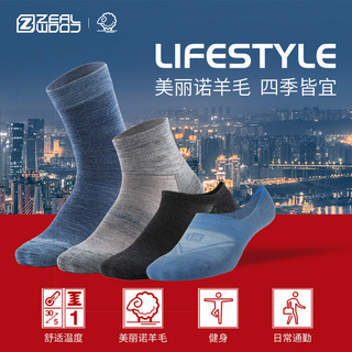 ZEALWOOD赛乐原宿风美利奴羊毛袜子男女浅口夏季防臭透气防滑隐形袜短袜男（M(39-42)/1双装、深蓝色/中高筒袜）