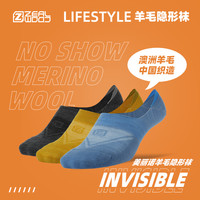 ZEALWOOD赛乐原宿风美利奴羊毛袜子男女浅口夏季防臭透气防滑隐形袜短袜男(S(35-38)/2双装、深卡其色/中高筒袜)