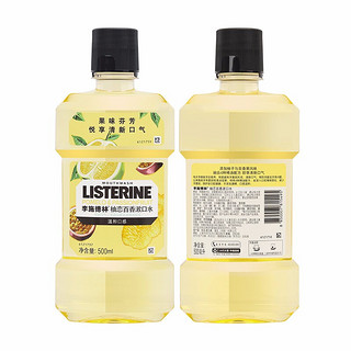 LISTERINE 李施德林 柚恋百香漱口水 500ml