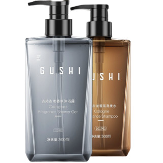 gushi 古势 古龙香氛洗沐套装 (洗发水500ml+沐浴露500ml)