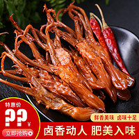 皮皮鸭甜辣鸭舌10包袋装肉类零食小吃湖北特产卤味鸭舌休闲零食（甜辣鸭舌10包）