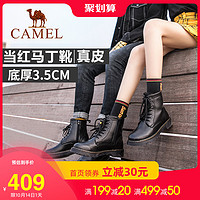 骆驼 CAMEL女鞋2020冬季真皮拉链马丁短靴平底鞋英伦风网红粗跟瘦瘦靴子（39、A94234603，黑色，女款（偏大一码））