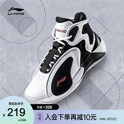 LI-NING 李宁 男鞋篮球鞋休闲鞋男子运动时尚鞋男子中帮运动鞋AGBR027 标准白/黑色-1 42