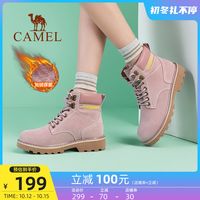 骆驼 CAMEL踢不烂马丁鞋秋冬女鞋工装靴透气高帮男鞋子户外休闲大黄靴子（44、A042266479，加绒黑色，男款）