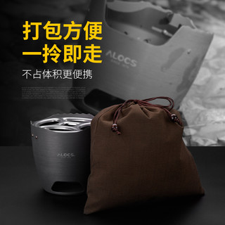 ALOCS/爱路客 CS-B15S 防风 炉具 围雪炉一体版 3000W
