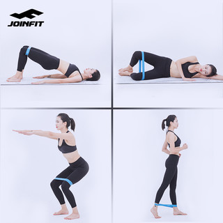 Joinfit瑜伽弹力带 健身女翘臀阻力带练臀部弹力圈男拉力带绳器材（紫色20磅（瘦大腿塑形使用））
