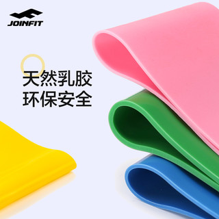 Joinfit瑜伽弹力带 健身女翘臀阻力带练臀部弹力圈男拉力带绳器材（紫色20磅（瘦大腿塑形使用））