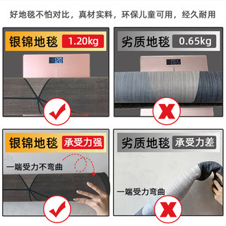 北欧风ins地毯卧室客厅简约沙发茶几毯满铺房间家用大面积地毯垫（80*120cm（送精美地垫）、现代583号）