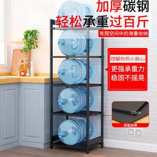 厨房夹缝收纳置物架落地多层微波炉烤箱用品家用大全冰箱缝隙锅架（三网两板-五层50CM）