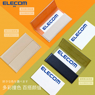 日本宜丽客 ELECOM女士超薄卡包简约卡套名片夹多功能卡片收纳盒网红卡包（粉色）