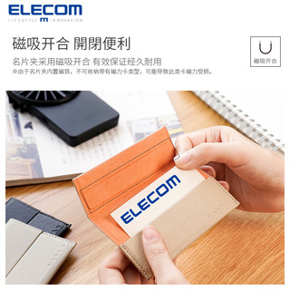 日本宜丽客 ELECOM女士超薄卡包简约卡套名片夹多功能卡片收纳盒网红卡包（粉色）