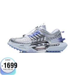 LI-NING 李宁 男鞋运动时尚鞋2021中国李宁玄空液态银男子反光减震回弹潮流休闲鞋AGLR243