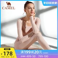 CAMEL 骆驼 户外女士肤保暖肤绒内衣套装打底紧身透气春衣裤舒适薄款 R9W7AOH107,浅粉 L